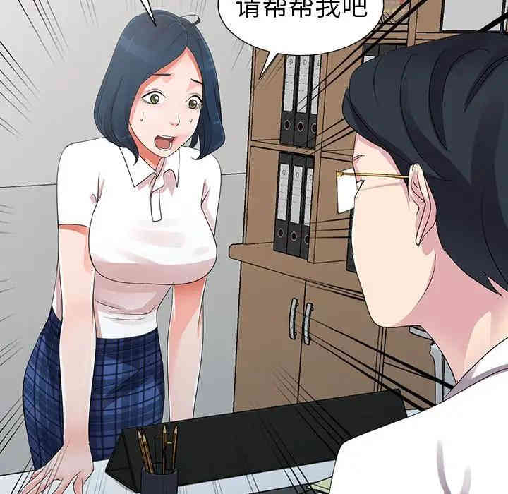 韩国漫画娜娜变身记韩漫_娜娜变身记-第8话在线免费阅读-韩国漫画-第86张图片