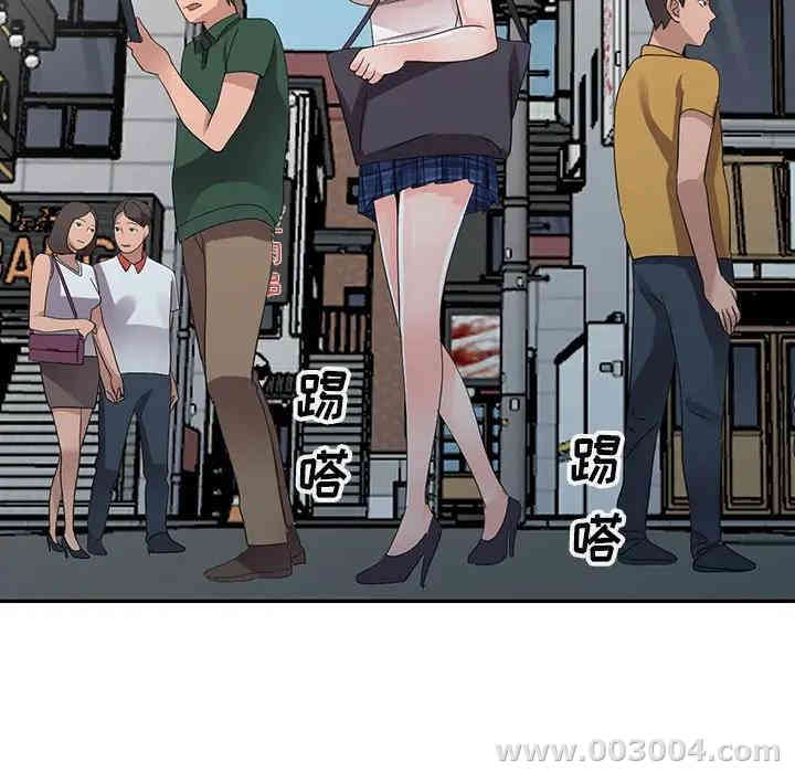 韩国漫画娜娜变身记韩漫_娜娜变身记-第8话在线免费阅读-韩国漫画-第99张图片