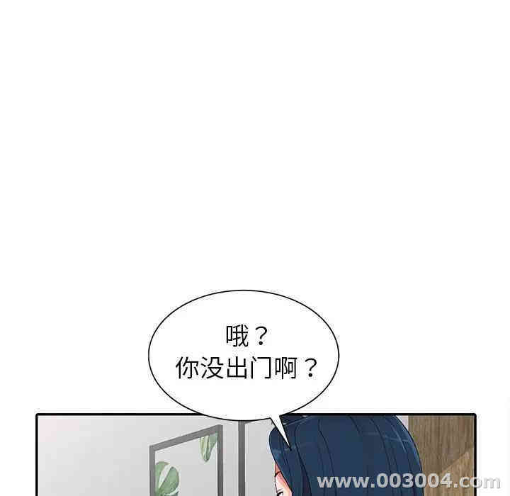韩国漫画娜娜变身记韩漫_娜娜变身记-第8话在线免费阅读-韩国漫画-第105张图片