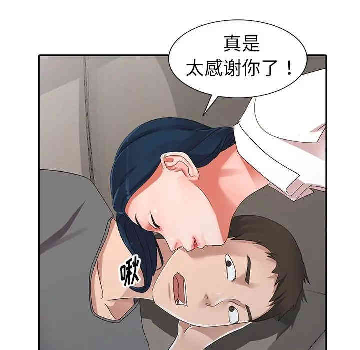韩国漫画娜娜变身记韩漫_娜娜变身记-第8话在线免费阅读-韩国漫画-第122张图片