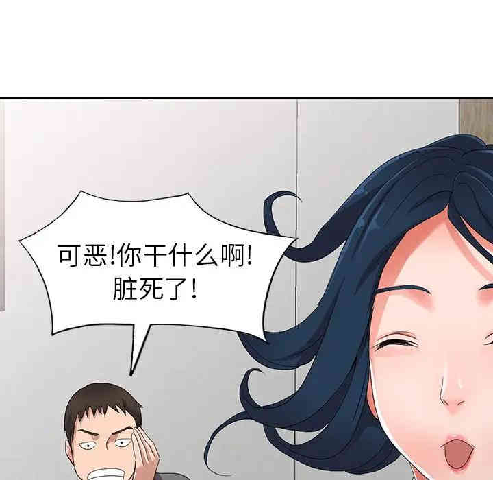 韩国漫画娜娜变身记韩漫_娜娜变身记-第8话在线免费阅读-韩国漫画-第124张图片
