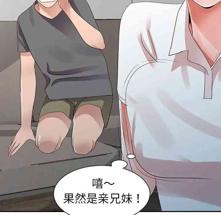 韩国漫画娜娜变身记韩漫_娜娜变身记-第8话在线免费阅读-韩国漫画-第125张图片