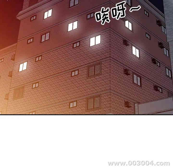 韩国漫画娜娜变身记韩漫_娜娜变身记-第8话在线免费阅读-韩国漫画-第129张图片