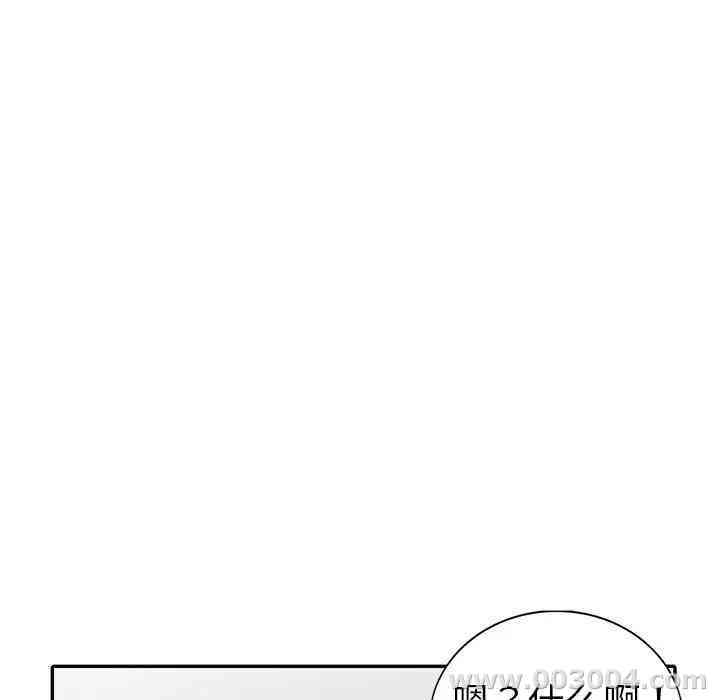 韩国漫画娜娜变身记韩漫_娜娜变身记-第8话在线免费阅读-韩国漫画-第135张图片