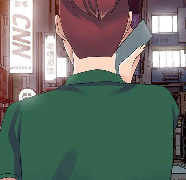 韩国漫画娜娜变身记韩漫_娜娜变身记-第8话在线免费阅读-韩国漫画-第148张图片