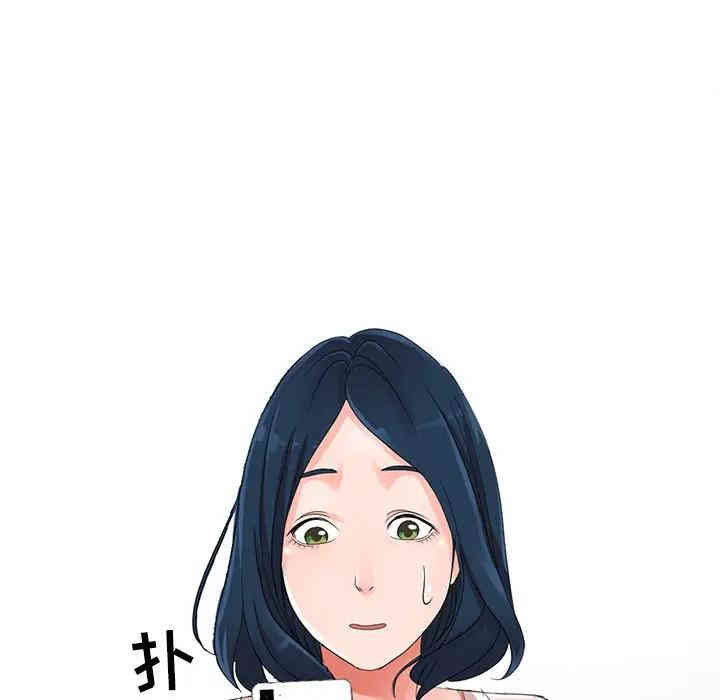 韩国漫画娜娜变身记韩漫_娜娜变身记-第8话在线免费阅读-韩国漫画-第150张图片