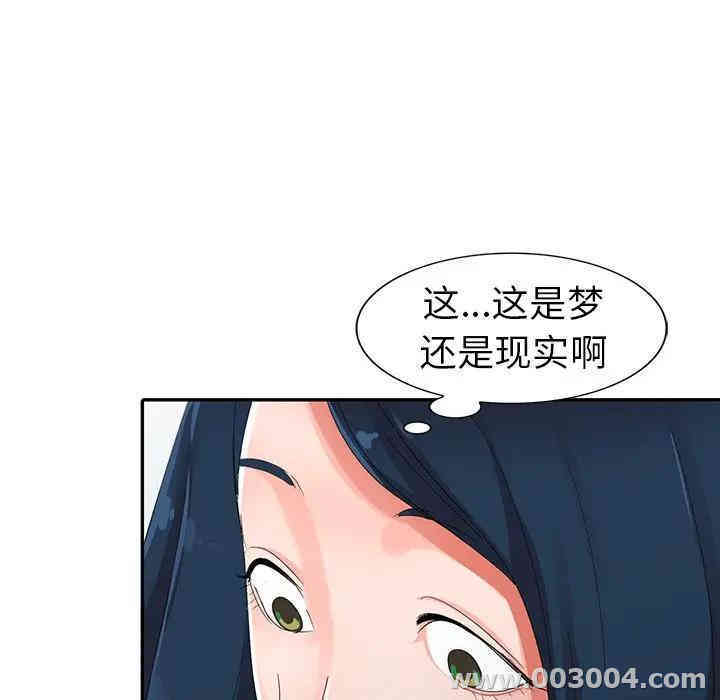 韩国漫画娜娜变身记韩漫_娜娜变身记-第8话在线免费阅读-韩国漫画-第153张图片
