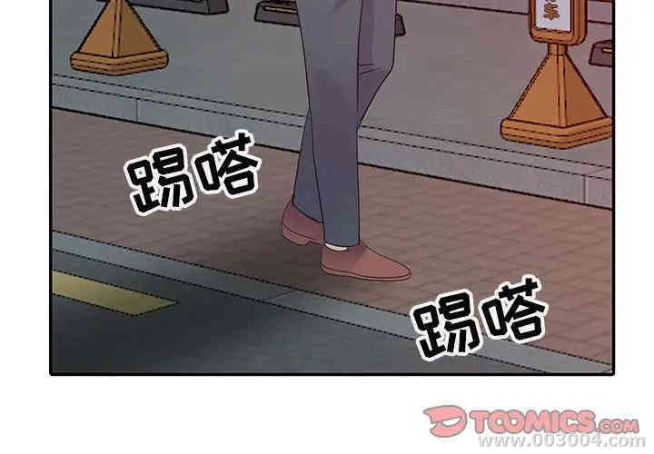 韩国漫画娜娜变身记韩漫_娜娜变身记-第9话在线免费阅读-韩国漫画-第3张图片