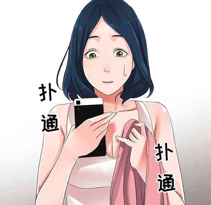 韩国漫画娜娜变身记韩漫_娜娜变身记-第9话在线免费阅读-韩国漫画-第10张图片