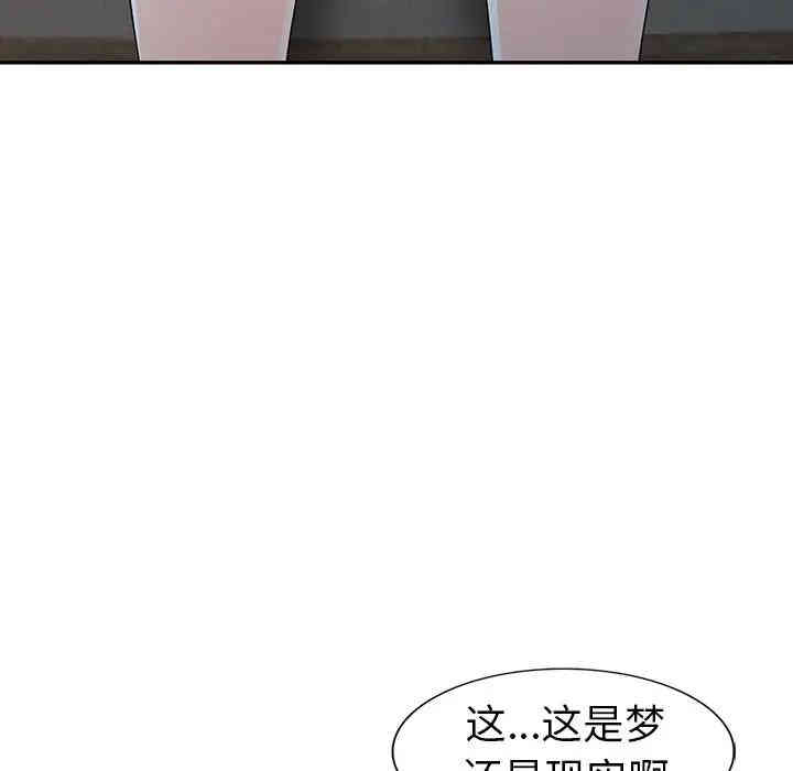 韩国漫画娜娜变身记韩漫_娜娜变身记-第9话在线免费阅读-韩国漫画-第12张图片