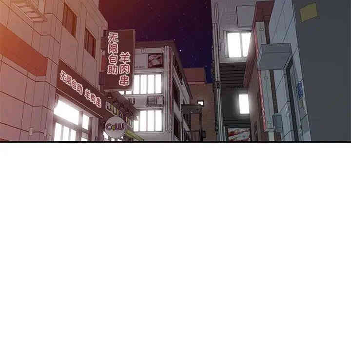 韩国漫画娜娜变身记韩漫_娜娜变身记-第9话在线免费阅读-韩国漫画-第19张图片