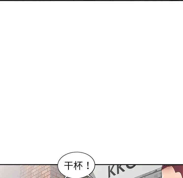 韩国漫画娜娜变身记韩漫_娜娜变身记-第9话在线免费阅读-韩国漫画-第23张图片