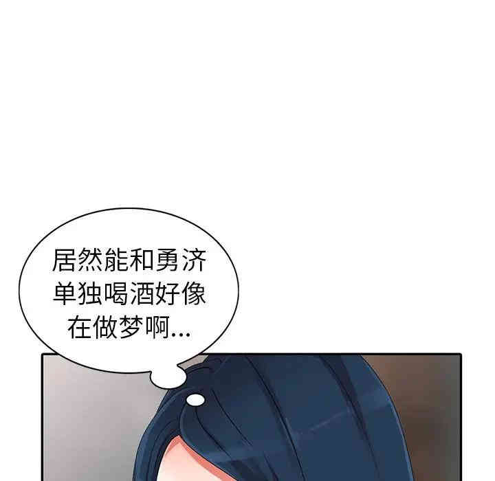 韩国漫画娜娜变身记韩漫_娜娜变身记-第9话在线免费阅读-韩国漫画-第25张图片