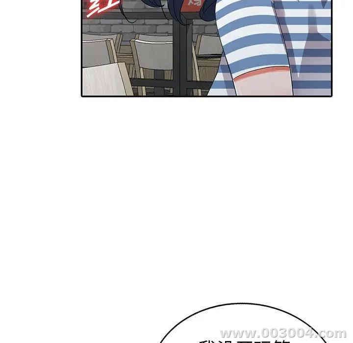 韩国漫画娜娜变身记韩漫_娜娜变身记-第9话在线免费阅读-韩国漫画-第33张图片