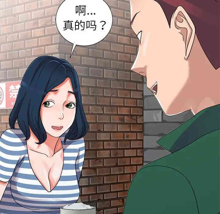 韩国漫画娜娜变身记韩漫_娜娜变身记-第9话在线免费阅读-韩国漫画-第36张图片