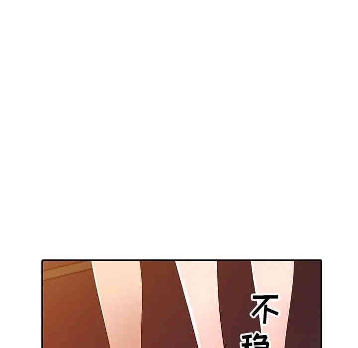 韩国漫画娜娜变身记韩漫_娜娜变身记-第9话在线免费阅读-韩国漫画-第40张图片