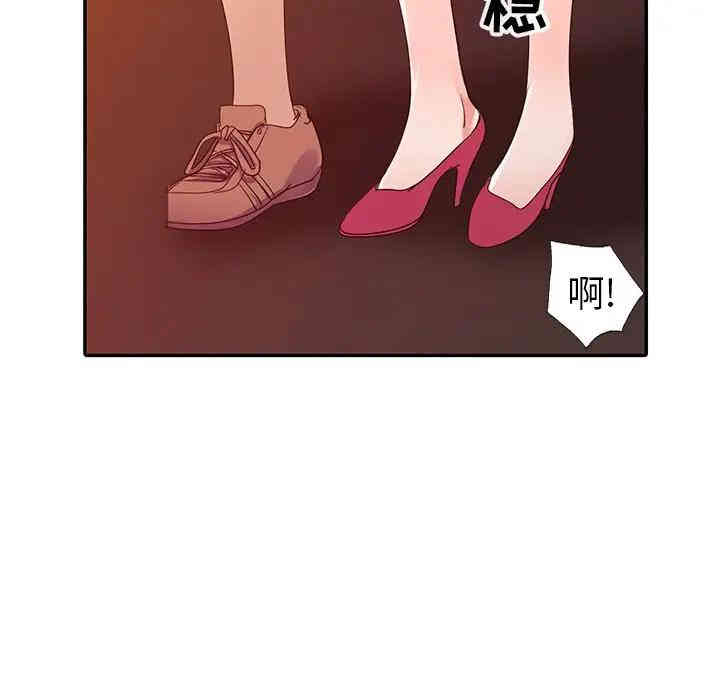 韩国漫画娜娜变身记韩漫_娜娜变身记-第9话在线免费阅读-韩国漫画-第41张图片