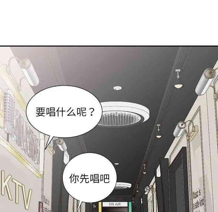 韩国漫画娜娜变身记韩漫_娜娜变身记-第9话在线免费阅读-韩国漫画-第56张图片