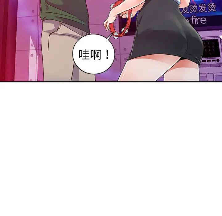 韩国漫画娜娜变身记韩漫_娜娜变身记-第9话在线免费阅读-韩国漫画-第59张图片