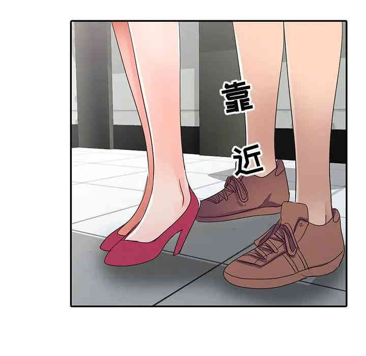 韩国漫画娜娜变身记韩漫_娜娜变身记-第9话在线免费阅读-韩国漫画-第79张图片