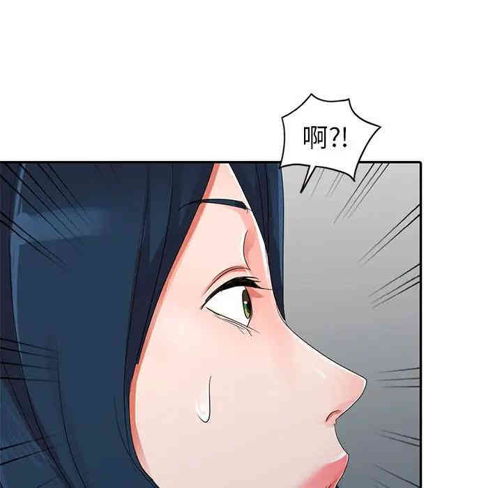 韩国漫画娜娜变身记韩漫_娜娜变身记-第9话在线免费阅读-韩国漫画-第90张图片