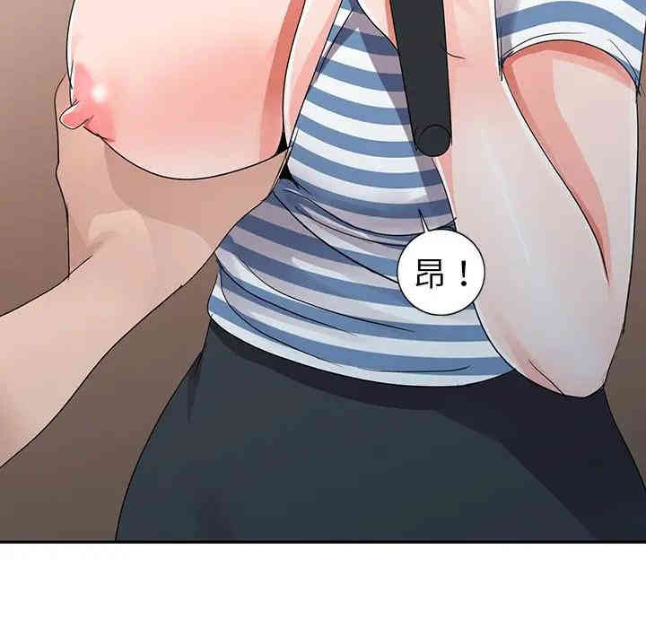 韩国漫画娜娜变身记韩漫_娜娜变身记-第9话在线免费阅读-韩国漫画-第103张图片