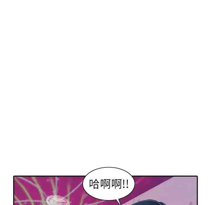 韩国漫画娜娜变身记韩漫_娜娜变身记-第9话在线免费阅读-韩国漫画-第106张图片