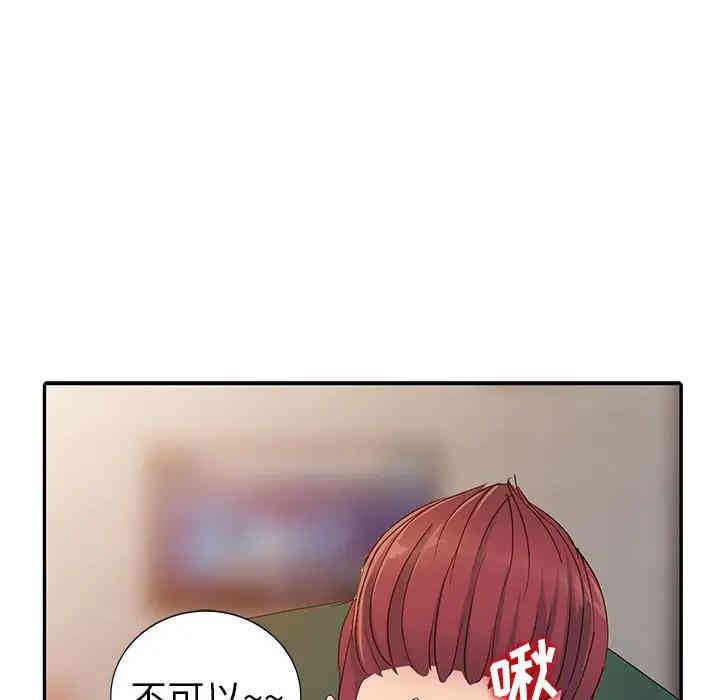 韩国漫画娜娜变身记韩漫_娜娜变身记-第9话在线免费阅读-韩国漫画-第120张图片