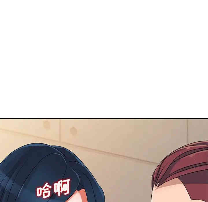 韩国漫画娜娜变身记韩漫_娜娜变身记-第9话在线免费阅读-韩国漫画-第124张图片