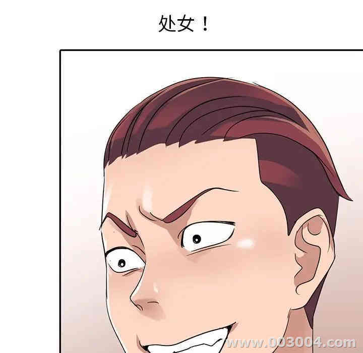 韩国漫画娜娜变身记韩漫_娜娜变身记-第9话在线免费阅读-韩国漫画-第135张图片