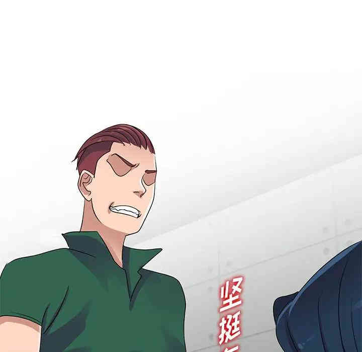 韩国漫画娜娜变身记韩漫_娜娜变身记-第9话在线免费阅读-韩国漫画-第137张图片