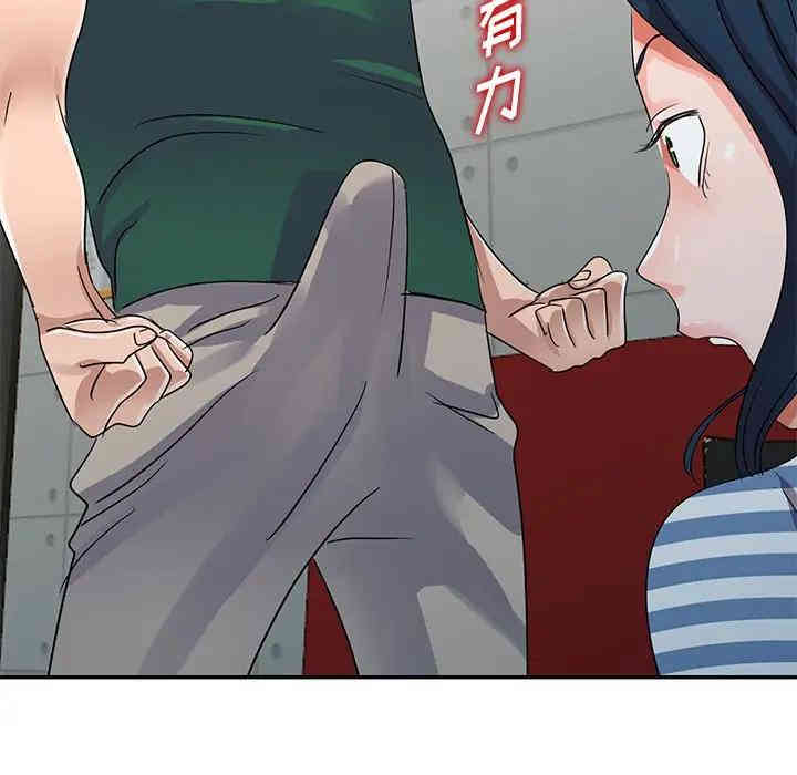 韩国漫画娜娜变身记韩漫_娜娜变身记-第9话在线免费阅读-韩国漫画-第138张图片