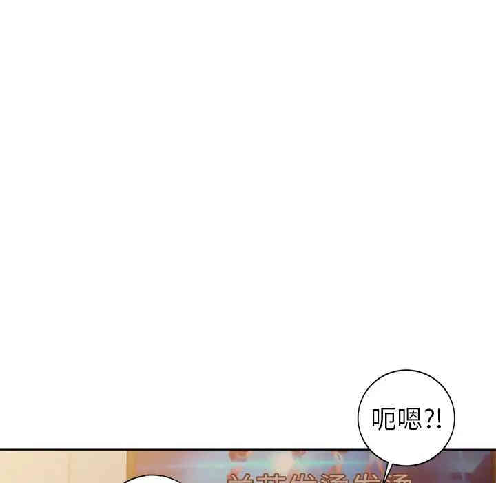 韩国漫画娜娜变身记韩漫_娜娜变身记-第9话在线免费阅读-韩国漫画-第142张图片