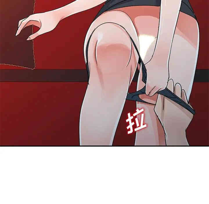 韩国漫画娜娜变身记韩漫_娜娜变身记-第9话在线免费阅读-韩国漫画-第144张图片