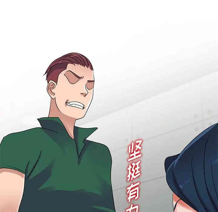 韩国漫画娜娜变身记韩漫_娜娜变身记-第10话在线免费阅读-韩国漫画-第8张图片