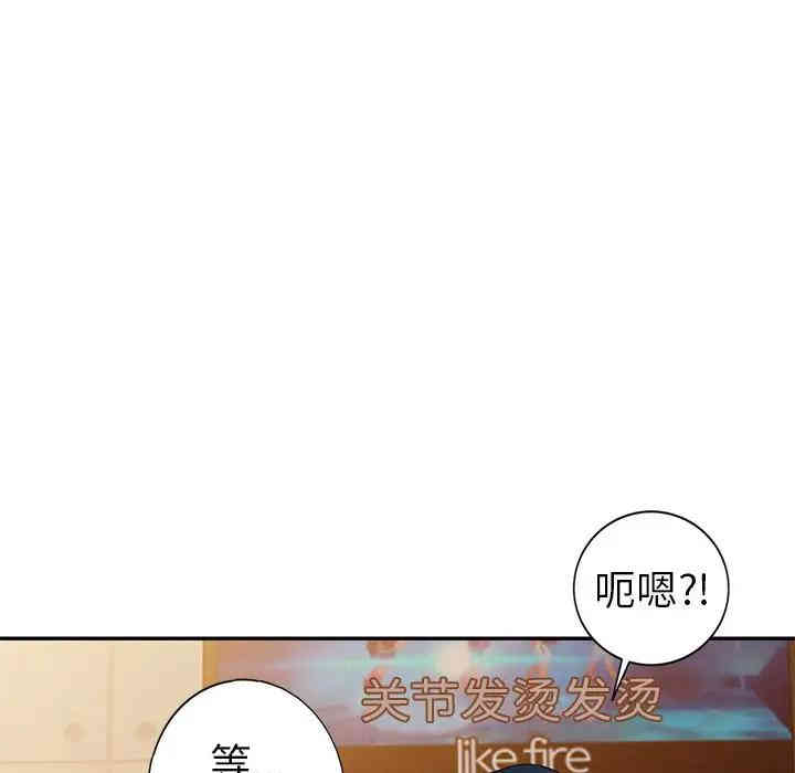 韩国漫画娜娜变身记韩漫_娜娜变身记-第10话在线免费阅读-韩国漫画-第13张图片