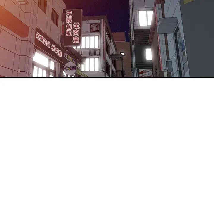 韩国漫画娜娜变身记韩漫_娜娜变身记-第10话在线免费阅读-韩国漫画-第20张图片