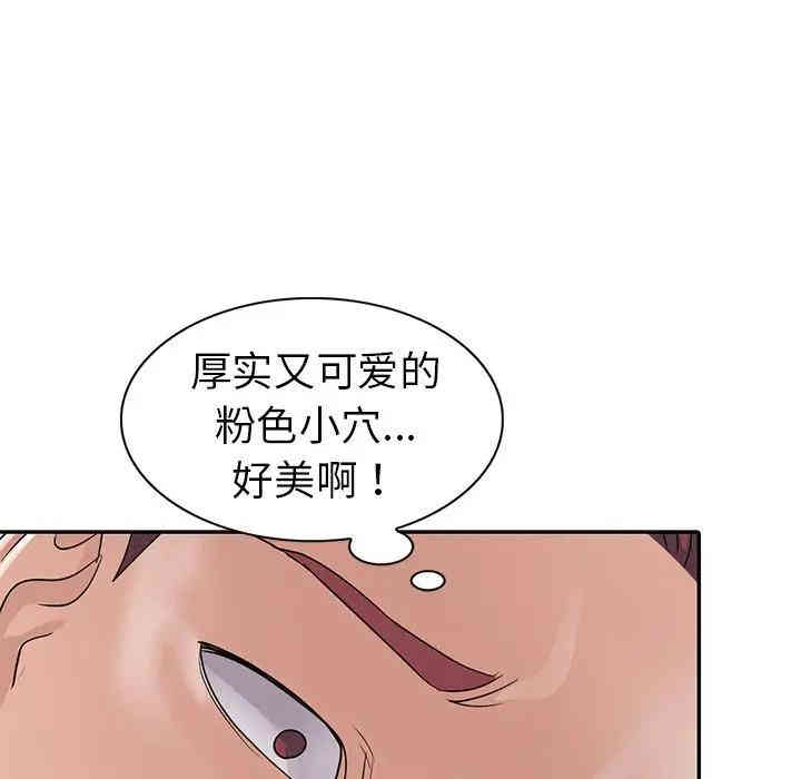 韩国漫画娜娜变身记韩漫_娜娜变身记-第10话在线免费阅读-韩国漫画-第38张图片