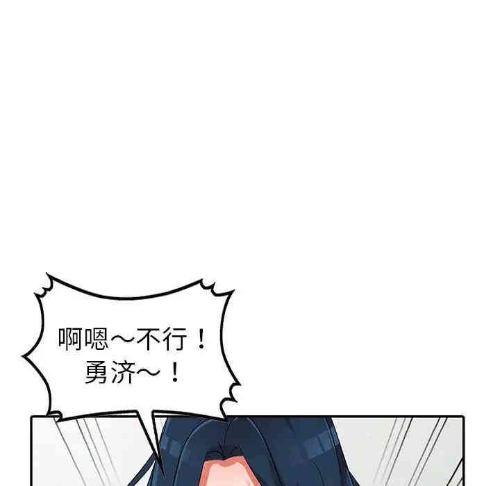 韩国漫画娜娜变身记韩漫_娜娜变身记-第10话在线免费阅读-韩国漫画-第47张图片