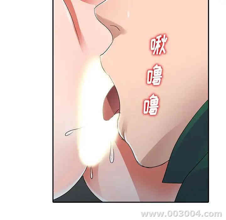 韩国漫画娜娜变身记韩漫_娜娜变身记-第10话在线免费阅读-韩国漫画-第51张图片