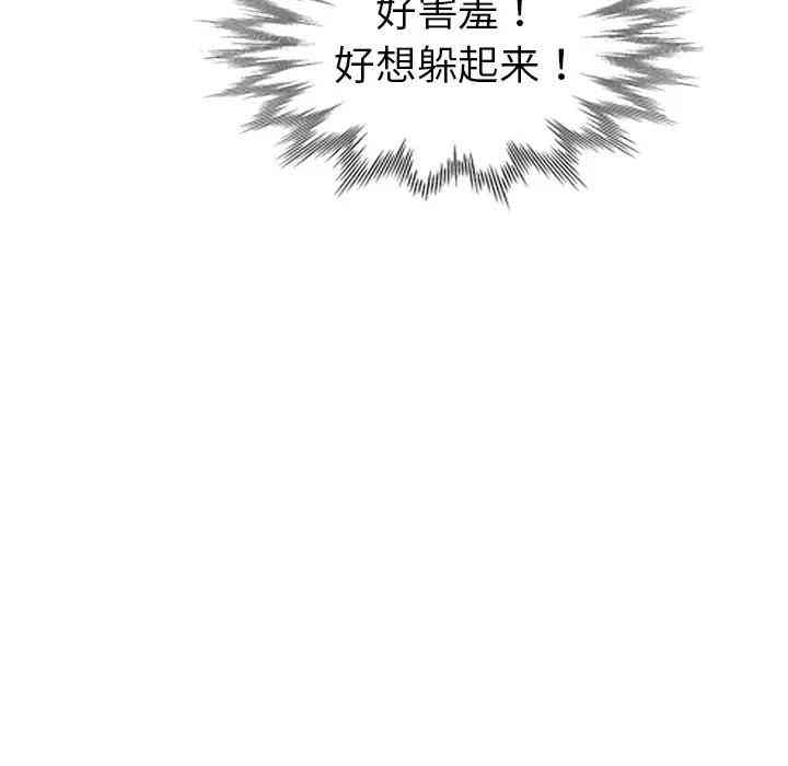 韩国漫画娜娜变身记韩漫_娜娜变身记-第10话在线免费阅读-韩国漫画-第54张图片