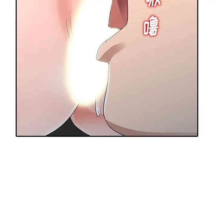 韩国漫画娜娜变身记韩漫_娜娜变身记-第10话在线免费阅读-韩国漫画-第56张图片