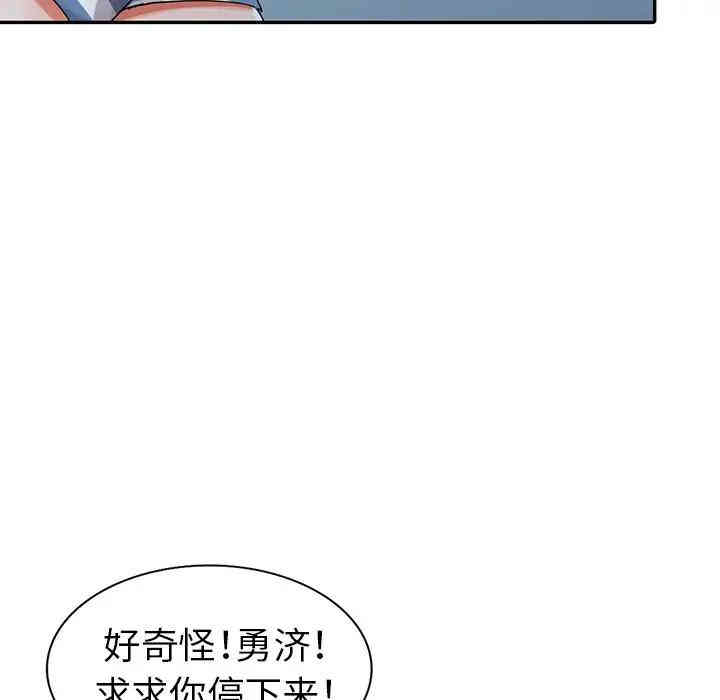 韩国漫画娜娜变身记韩漫_娜娜变身记-第10话在线免费阅读-韩国漫画-第59张图片