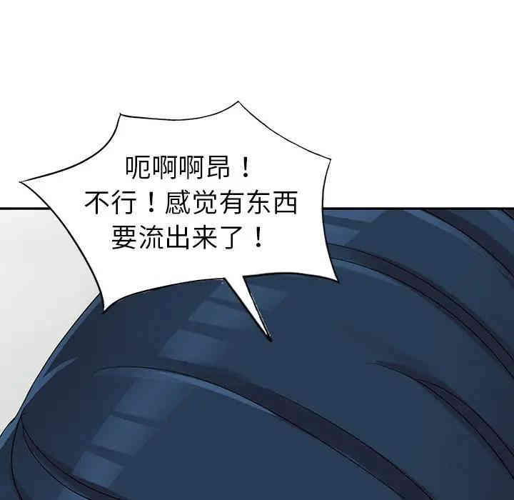 韩国漫画娜娜变身记韩漫_娜娜变身记-第10话在线免费阅读-韩国漫画-第64张图片