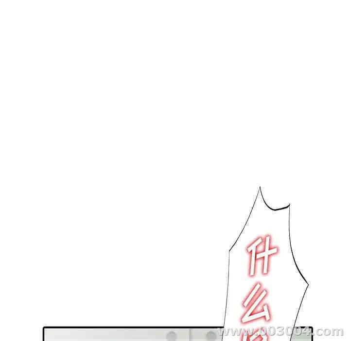 韩国漫画娜娜变身记韩漫_娜娜变身记-第10话在线免费阅读-韩国漫画-第69张图片