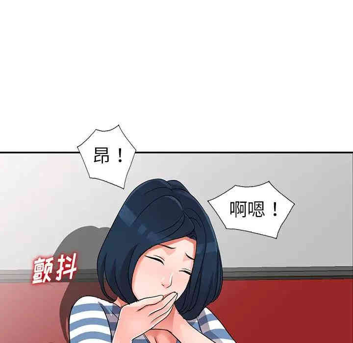 韩国漫画娜娜变身记韩漫_娜娜变身记-第10话在线免费阅读-韩国漫画-第74张图片
