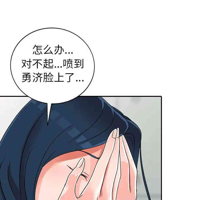韩国漫画娜娜变身记韩漫_娜娜变身记-第10话在线免费阅读-韩国漫画-第79张图片