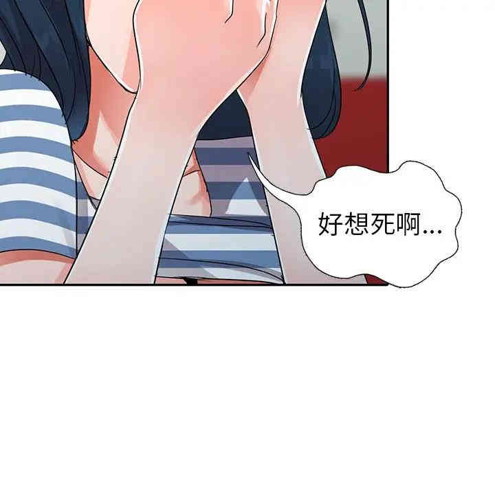 韩国漫画娜娜变身记韩漫_娜娜变身记-第10话在线免费阅读-韩国漫画-第80张图片
