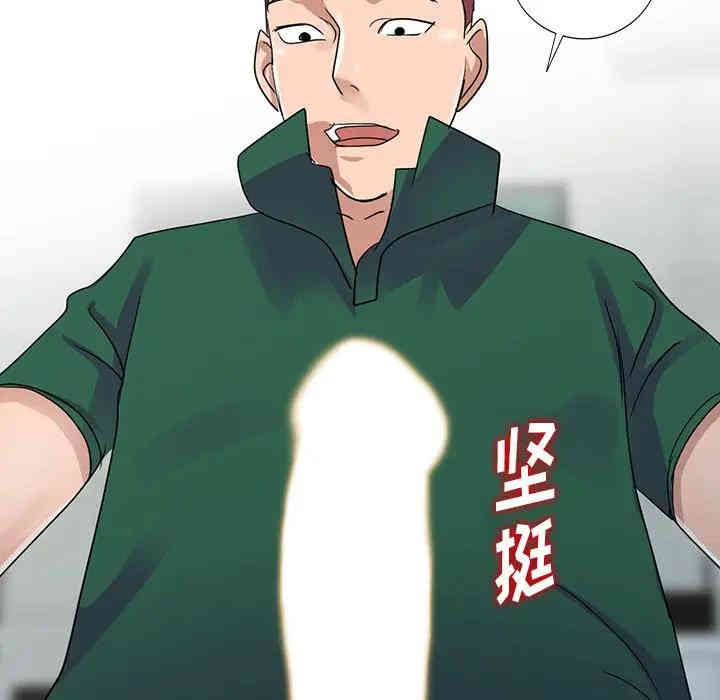 韩国漫画娜娜变身记韩漫_娜娜变身记-第10话在线免费阅读-韩国漫画-第85张图片