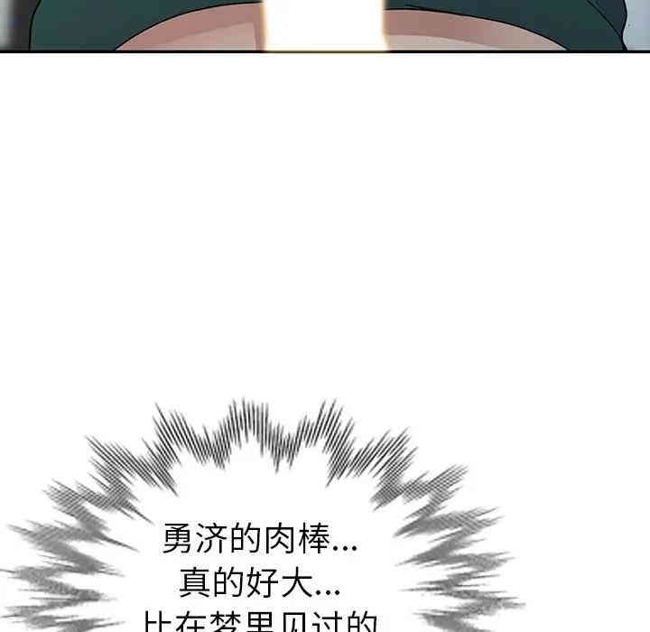 韩国漫画娜娜变身记韩漫_娜娜变身记-第10话在线免费阅读-韩国漫画-第86张图片